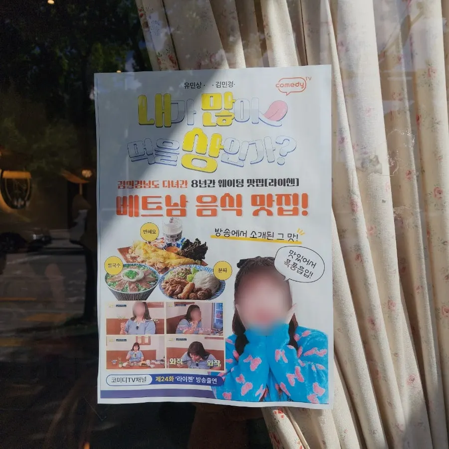 라이첸 칠곡점 매장 외관 간판
