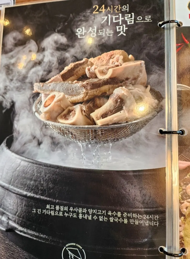 라이첸 칠곡점 메뉴판 사이드 메뉴