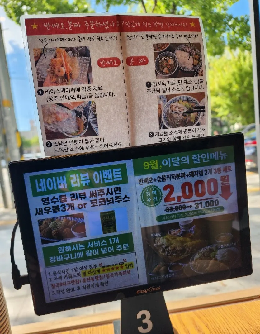 라이첸 칠곡점 방문 정보 안내 이미지