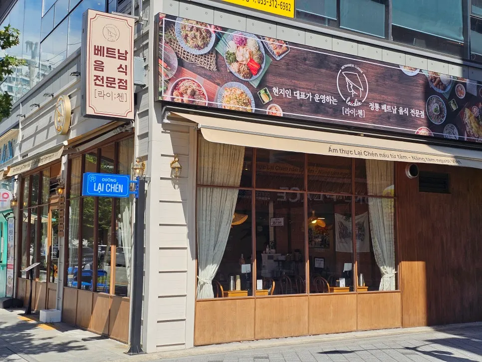 투썸플레이스 옆 건물 1층 라이첸 칠곡점 입구