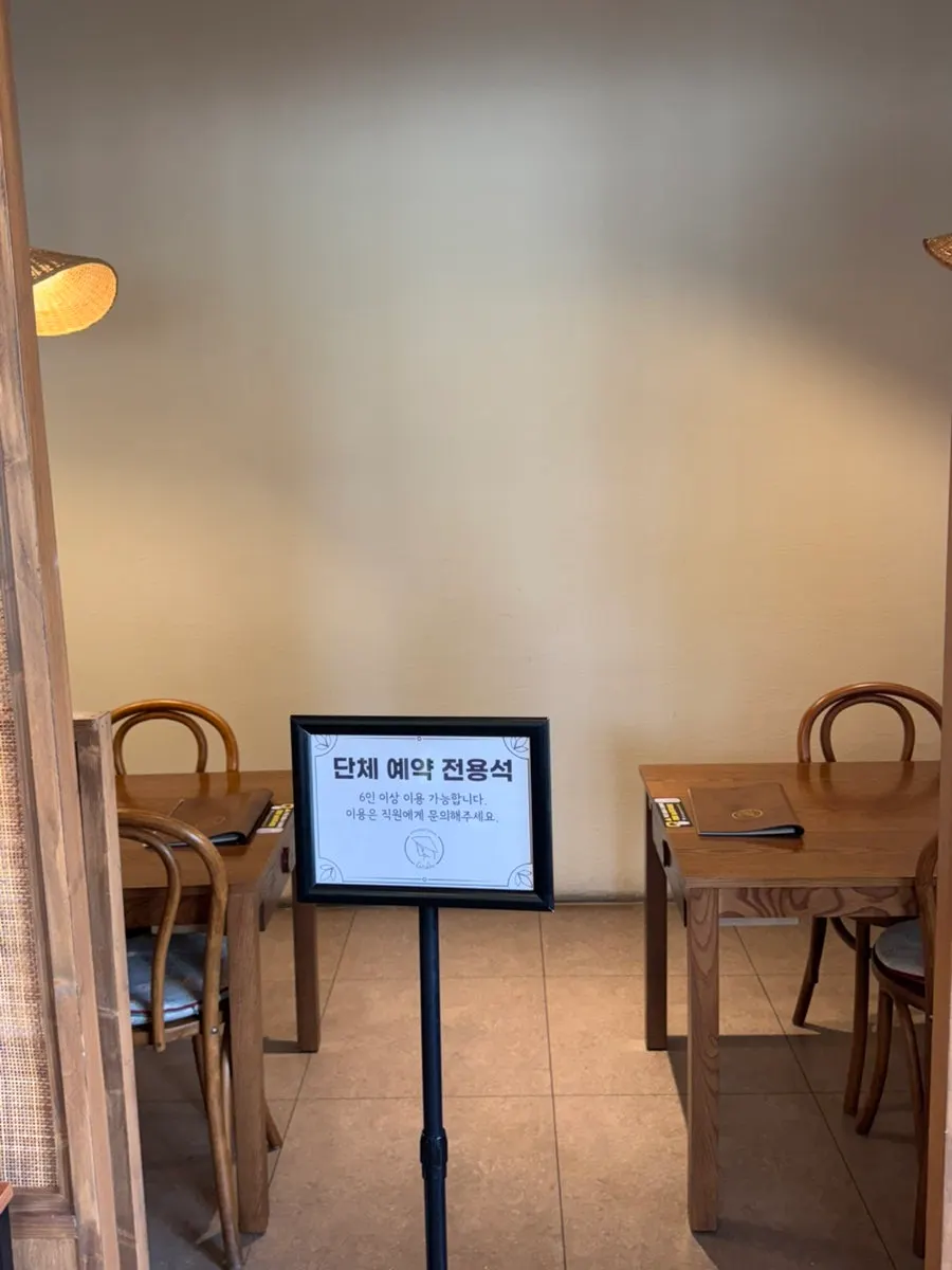 6인 이상 이용 가능한 단체 예약 전용석