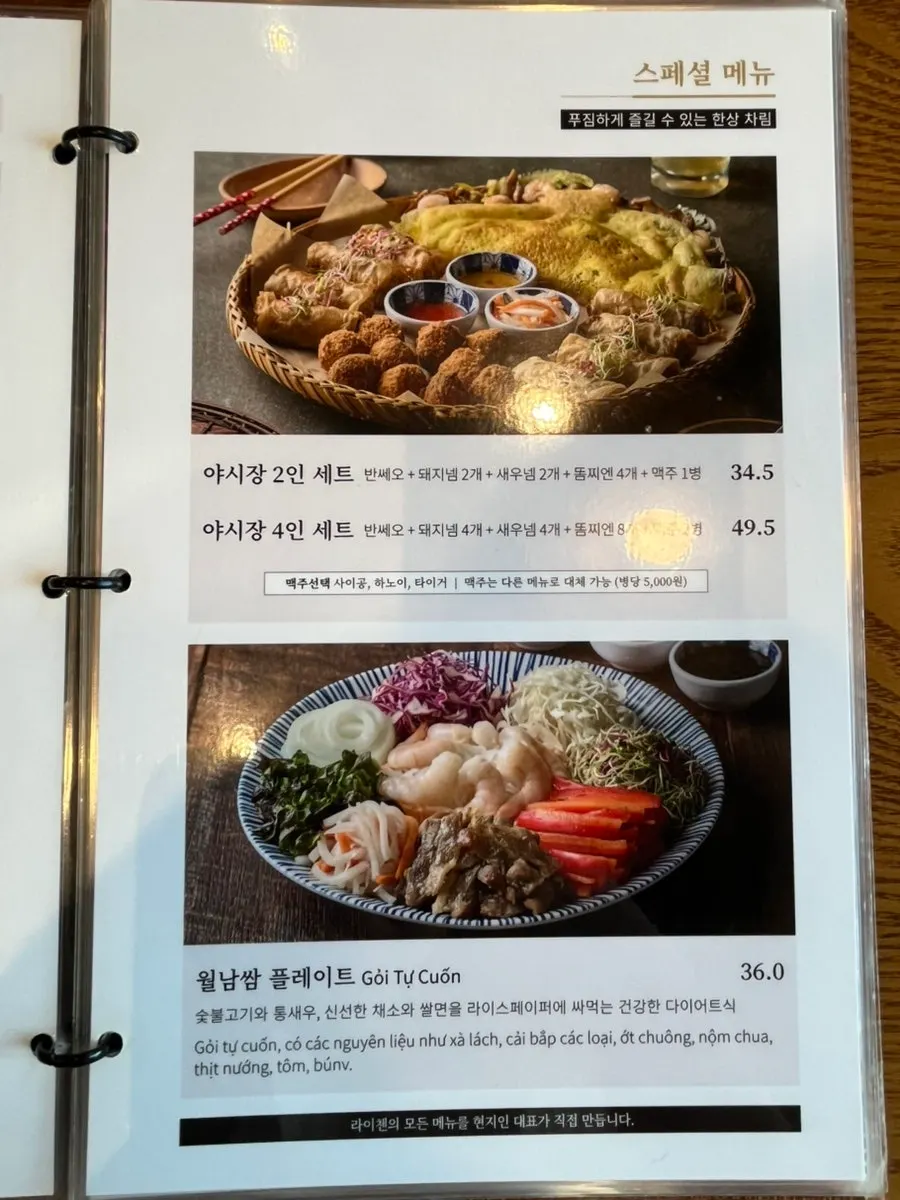 Pho and bun cha placed together on the table