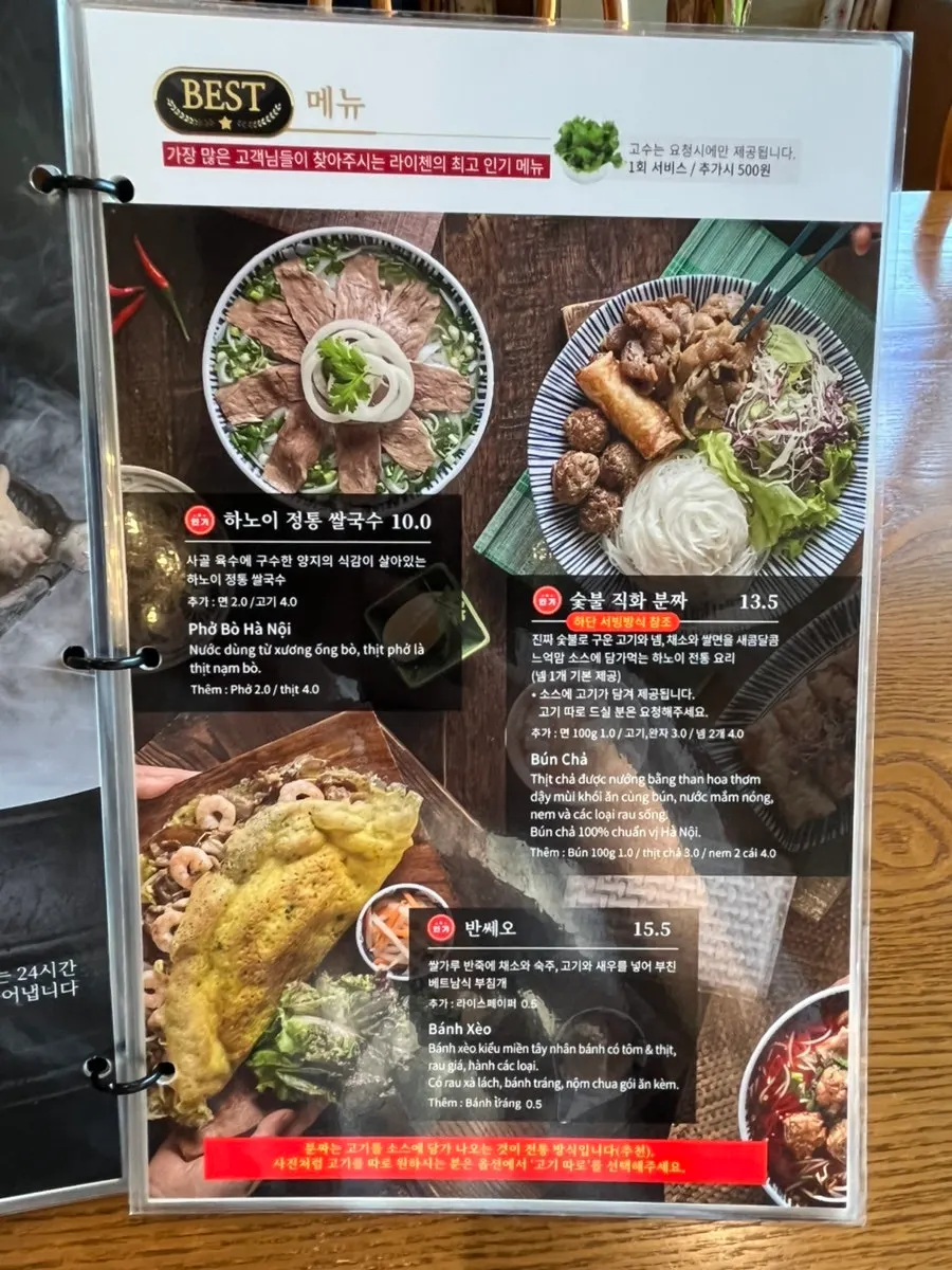 Plate of banh xeo included in the set