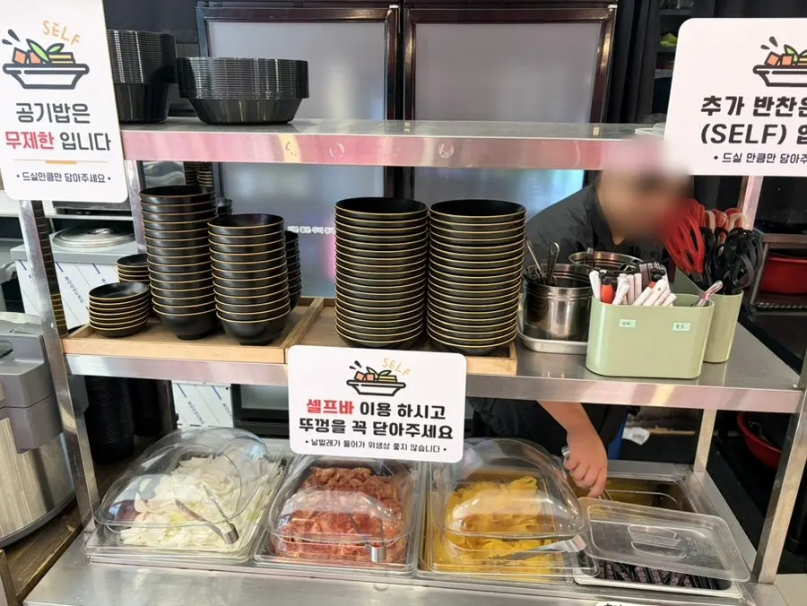 Self-serve bar with kimchi, raw onion, and chunjang