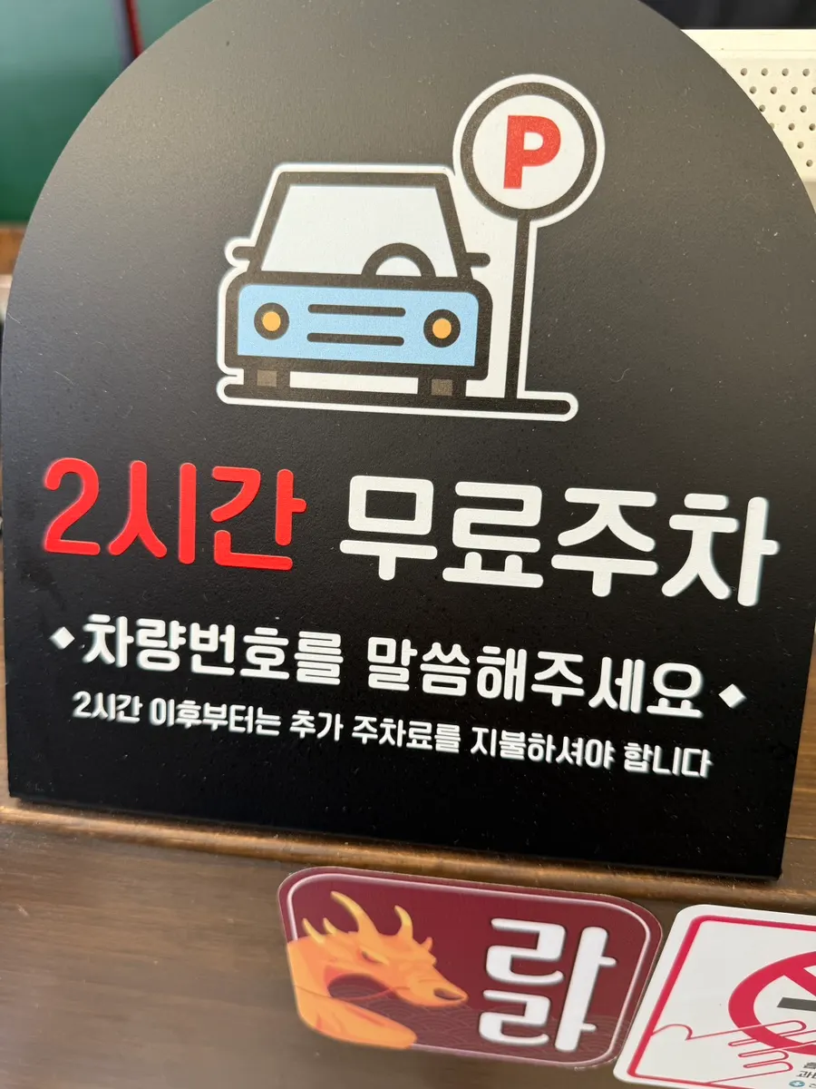 ทางเข้าร้านชั้น 1 ของอาคารใกล้อีมาร์ทชอนอัน
