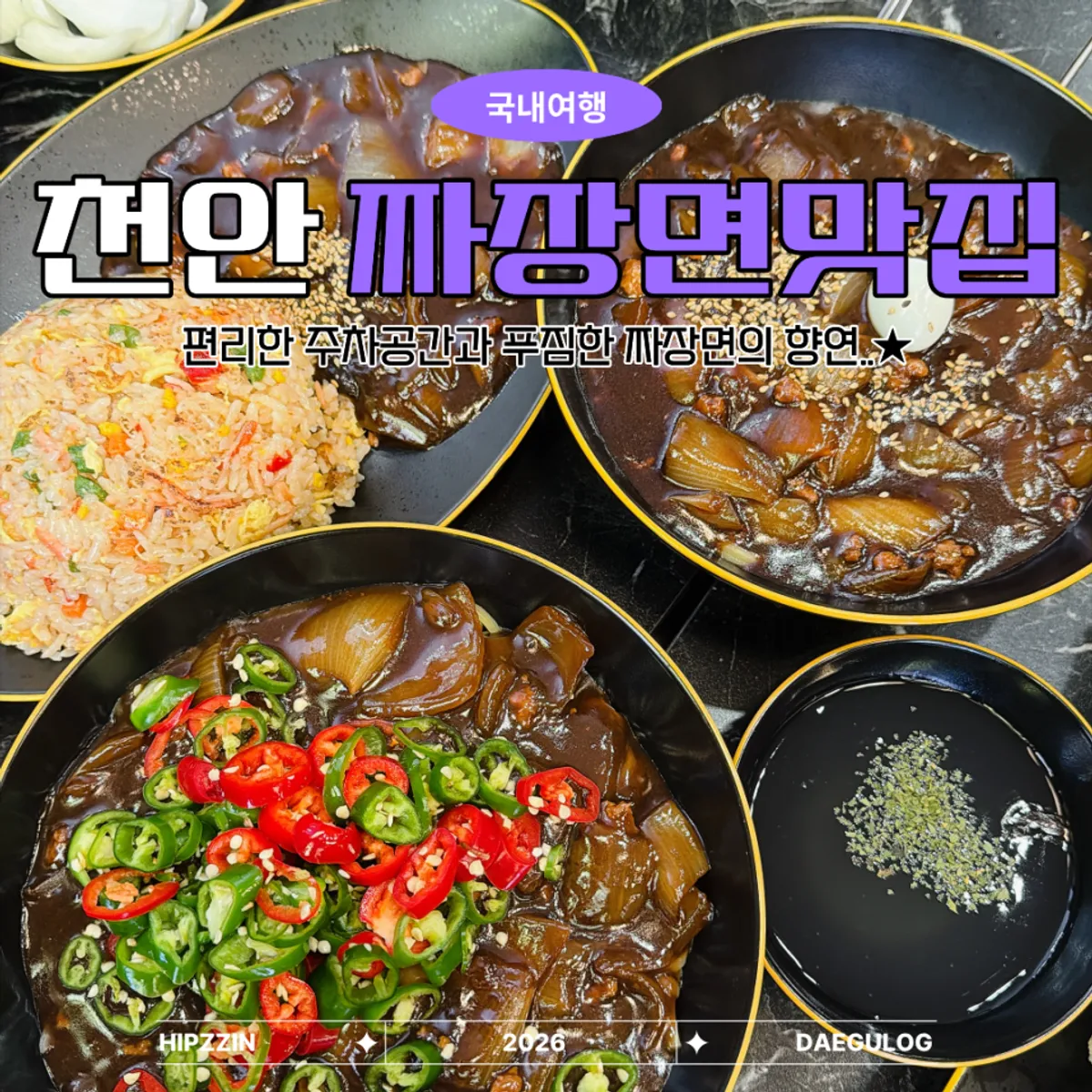 拉拉龍飯店天安雙龍站店代表照片