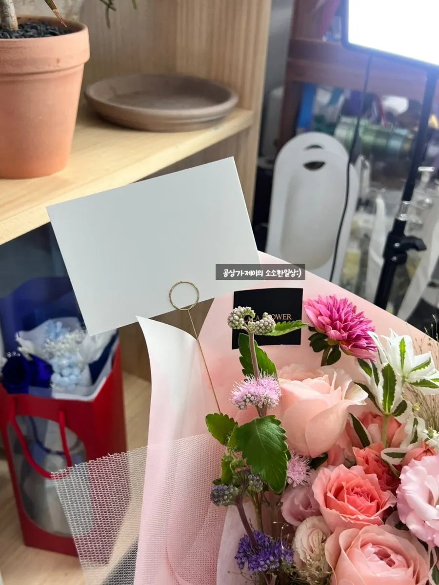 꽃다발에 넣어준 메시지 카드