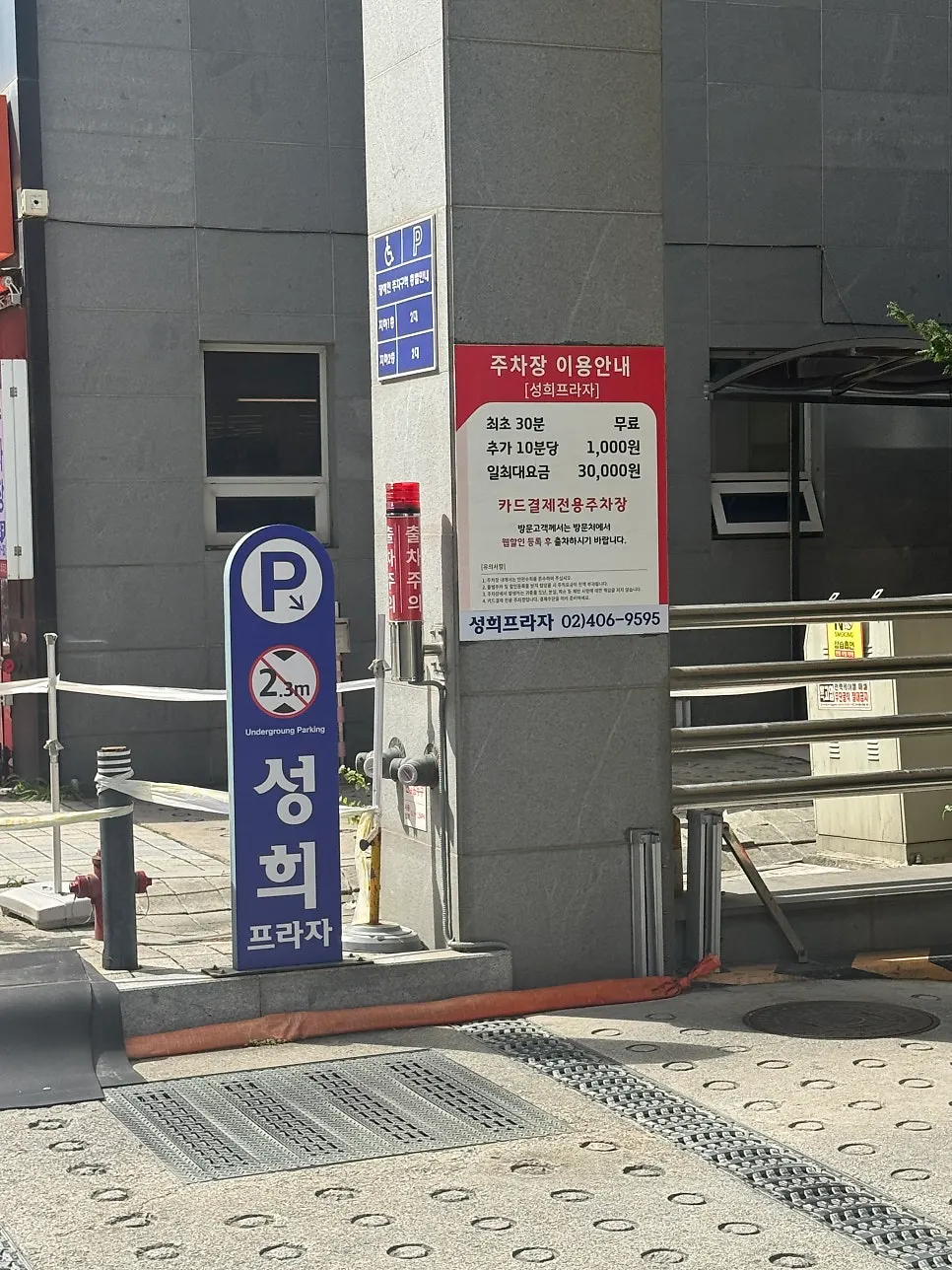 ร้านดอกไม้ชั้น 1 ตรงหน้าป้ายรถเมล์