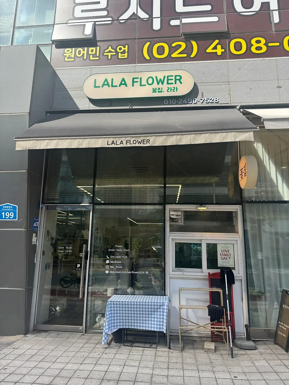ภายในร้าน Lara Flower ขณะกำลังจัดช่อดอกไม้