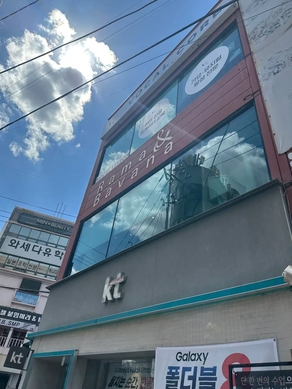 Exterior of the Rama & Babana building in Dongseong-ro's Tongsin-gol alley