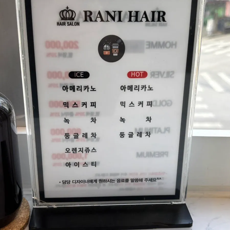 클리닉 후 부드러워진 머릿결 클로즈업