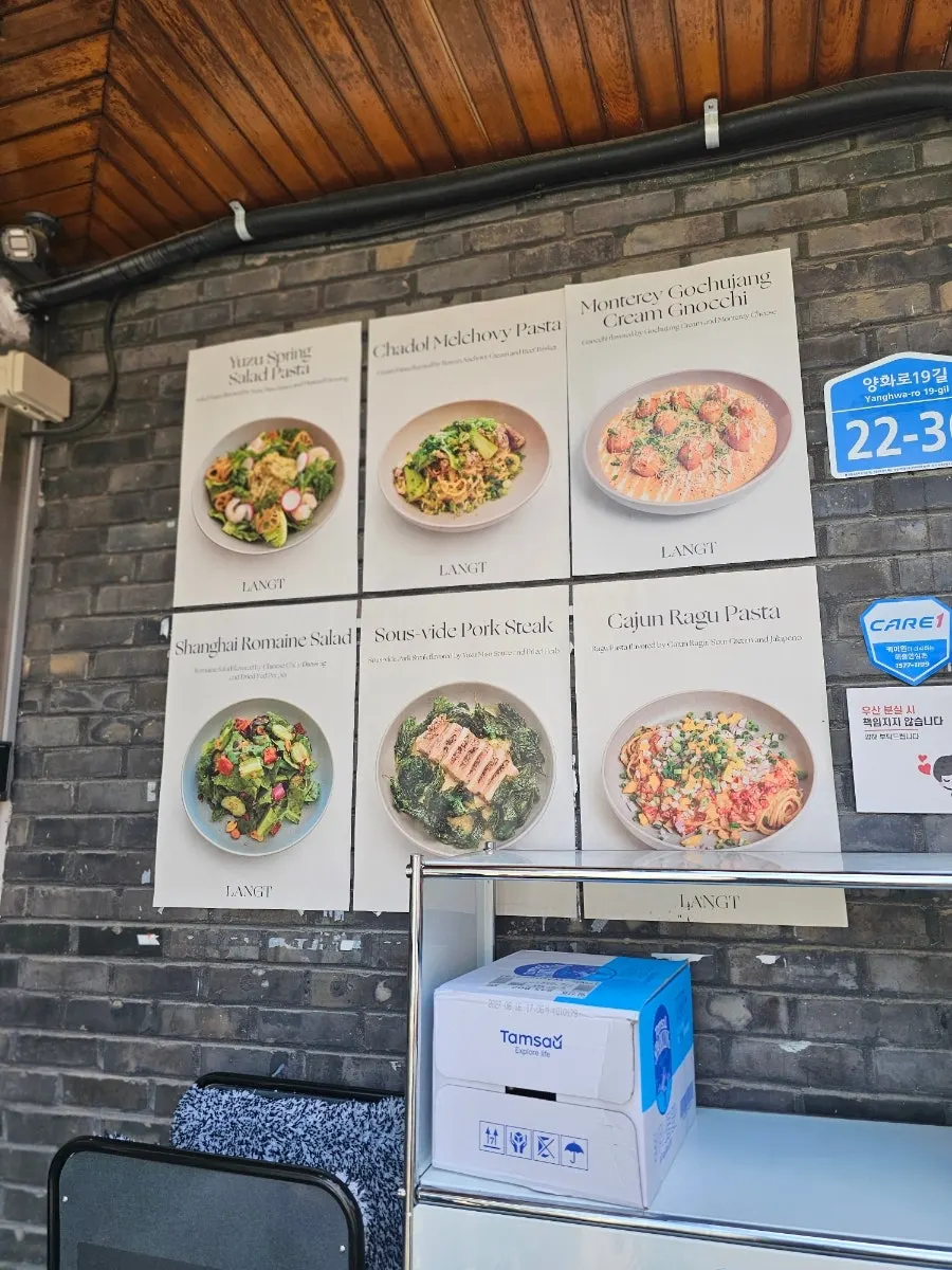 Menu board placed at the entrance of Rangteu Yeonnam