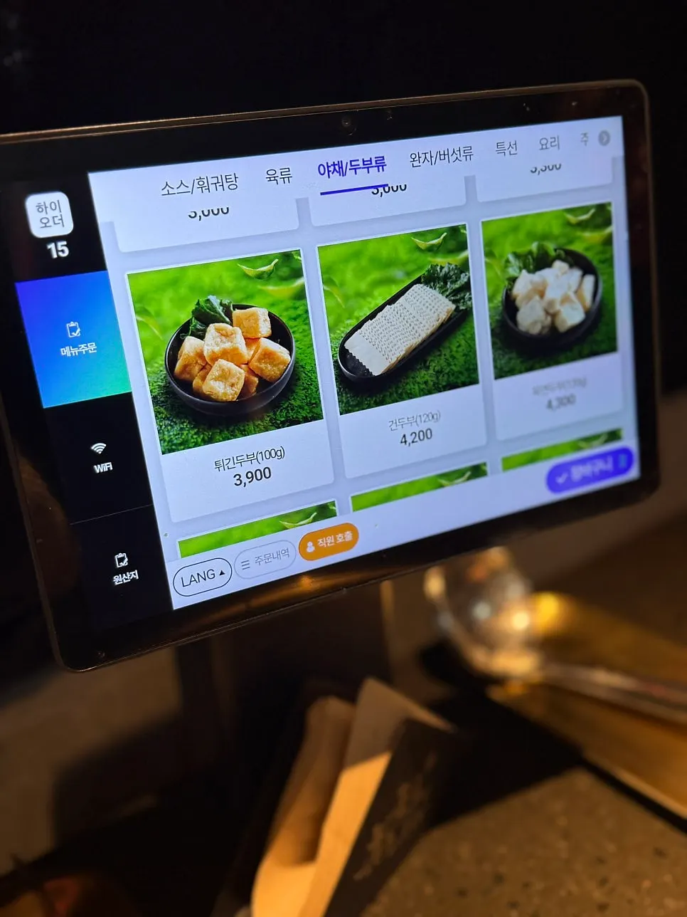 Tablet ordering screen at the table