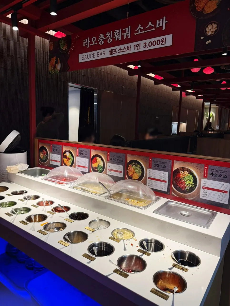 Sauce bar corner at Lao Chongqing Hotpot