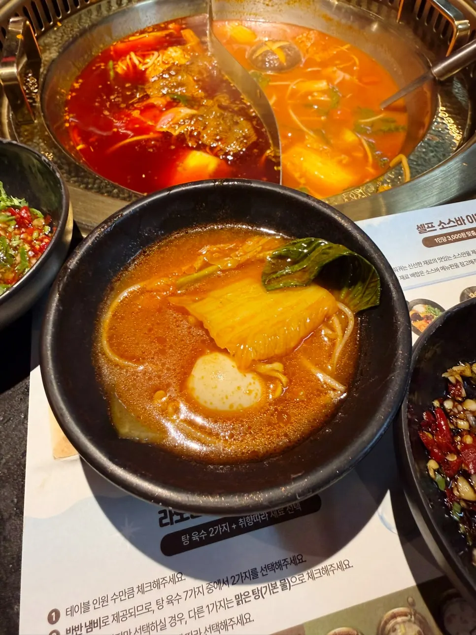 A piece of hotpot dipped in sauce