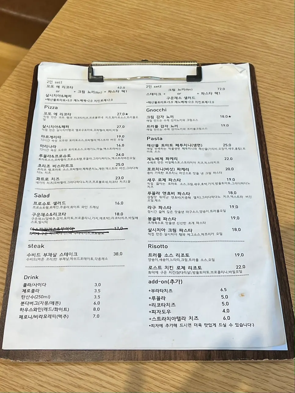 ラオンシクタク パンギョ店のメニュー表