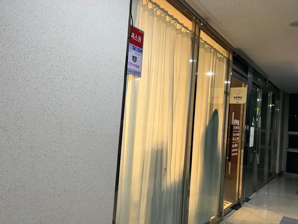 김포 구래동 왁싱샵 라온왁싱 헤드스파 방문 사진