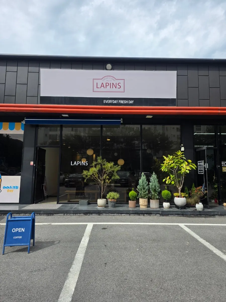 장호원 라핀스 건물 입구