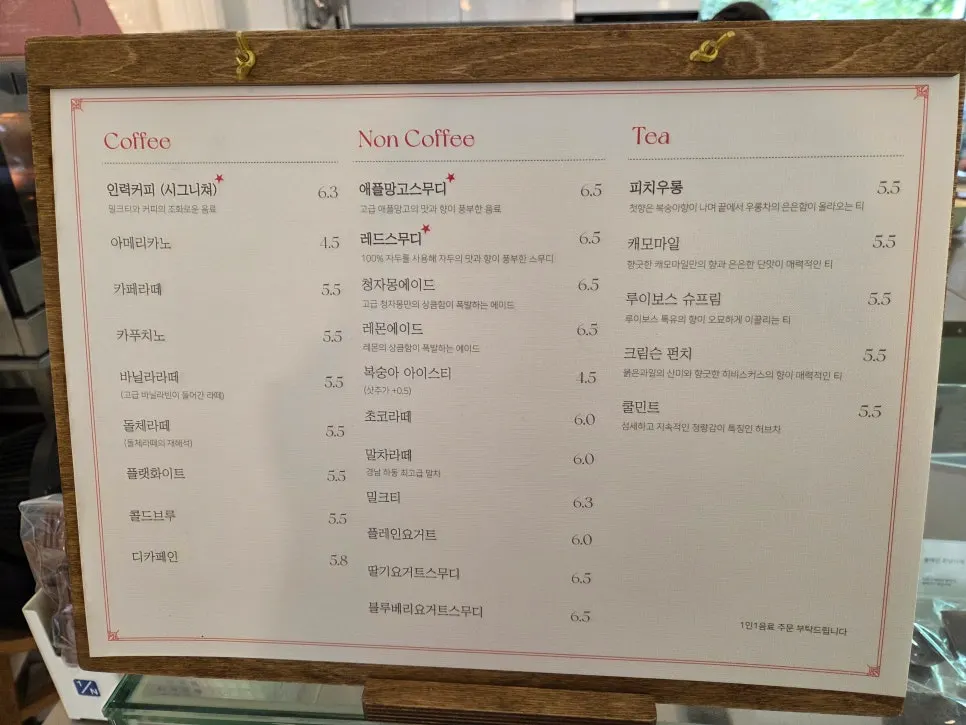 Drink menu board at Lapins