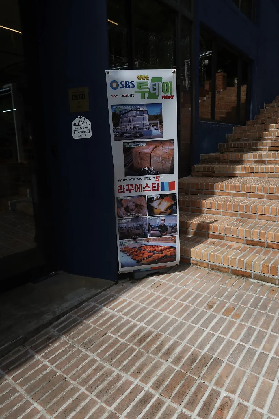 View near the entrance of La Cuesta café