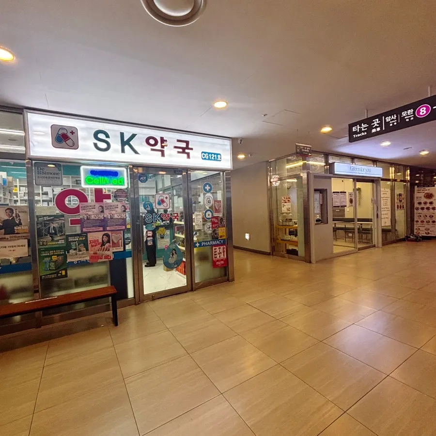 Underground passage connected to Munjeong Station Exit 4