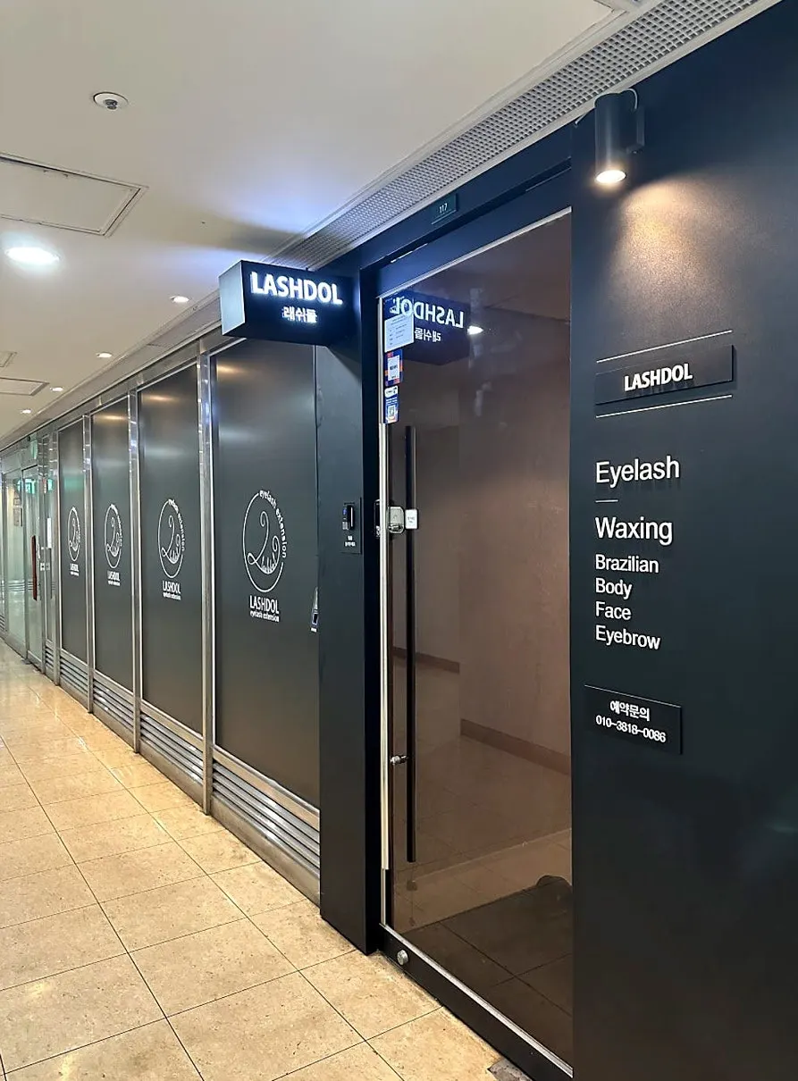 래쉬돌 강남역점 건물 외관