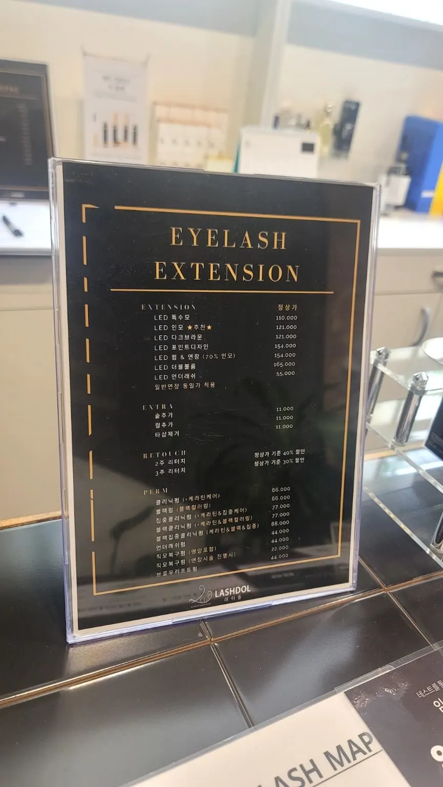 Image related to eye concerns before lash extensions
