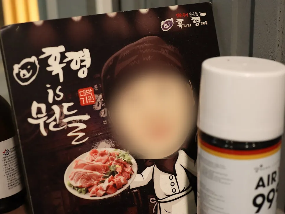 수향미 밥과 흑돼지 목살 한 상