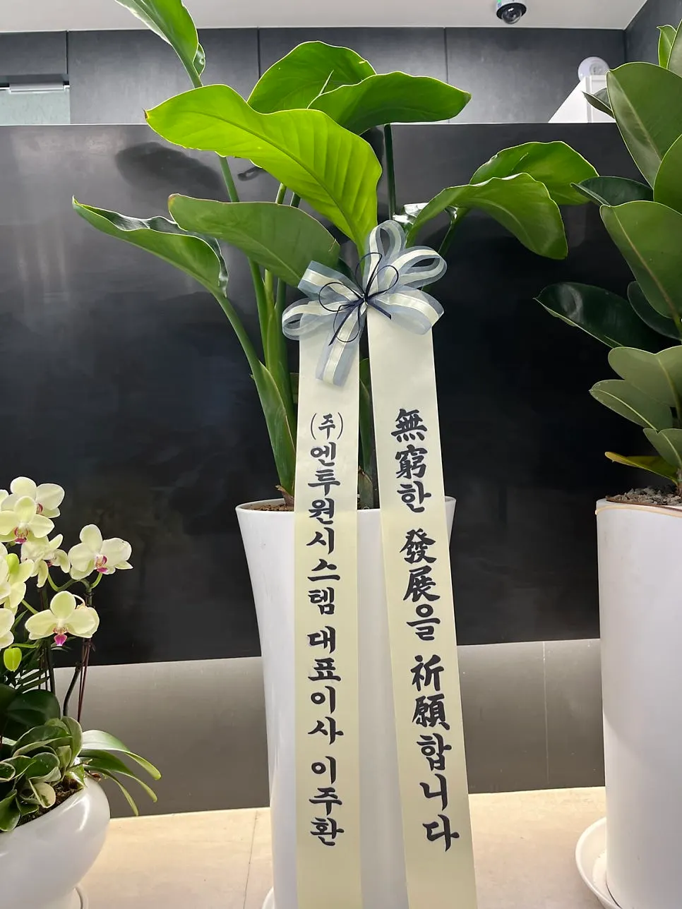 법무법인 새 사무실 공간 안내 이미지