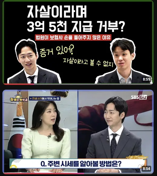 법률 콘텐츠 유튜브 채널 소개 이미지