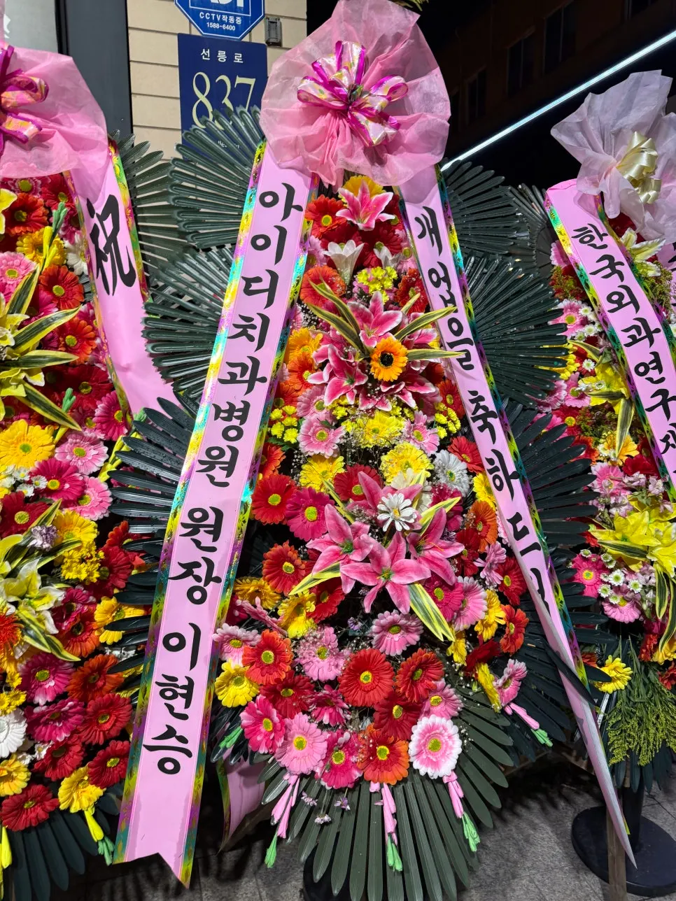 330명 이상이 참석한 개업식 현장 모습