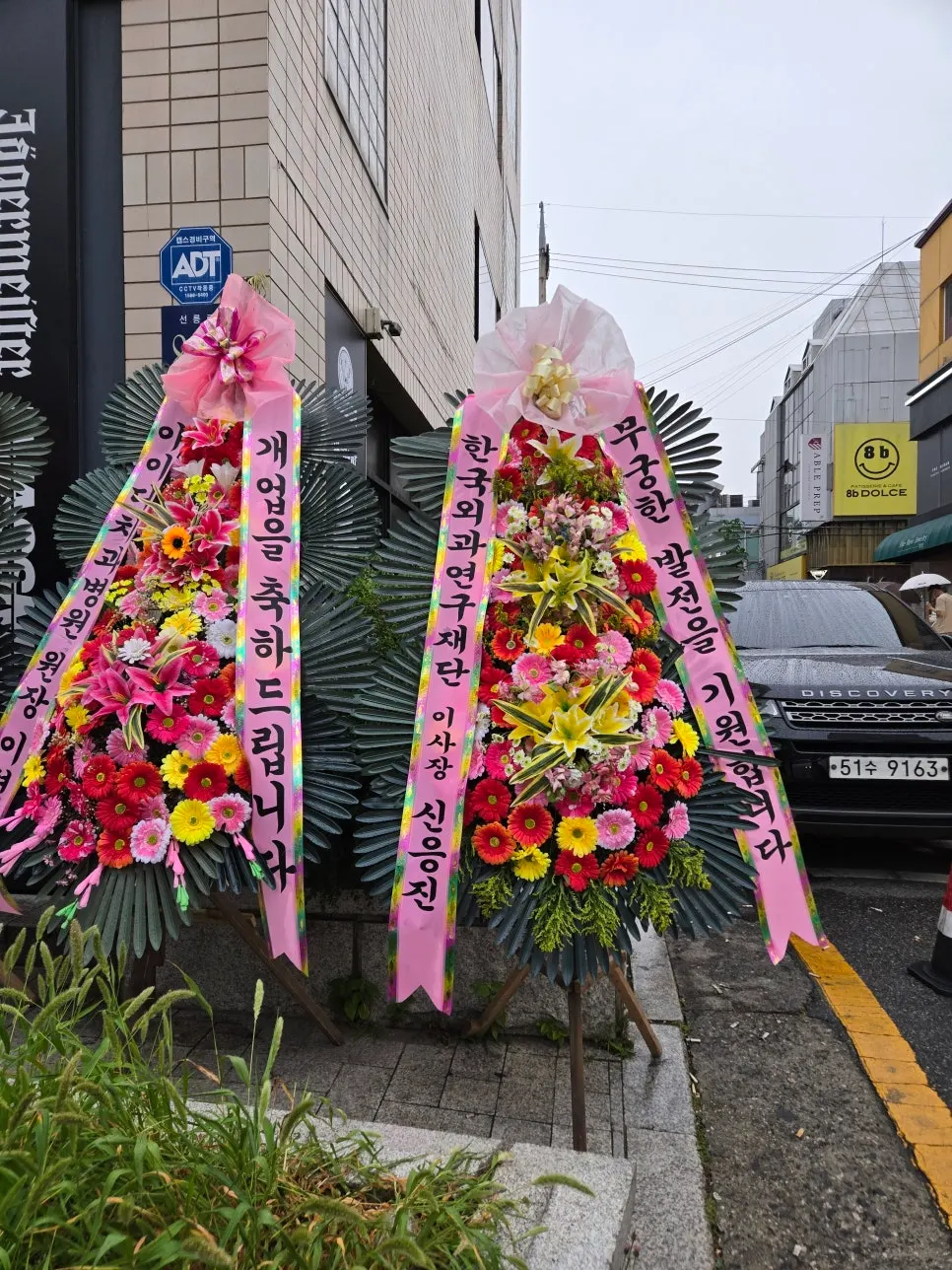 개업식에 함께한 각계 참석자 모습