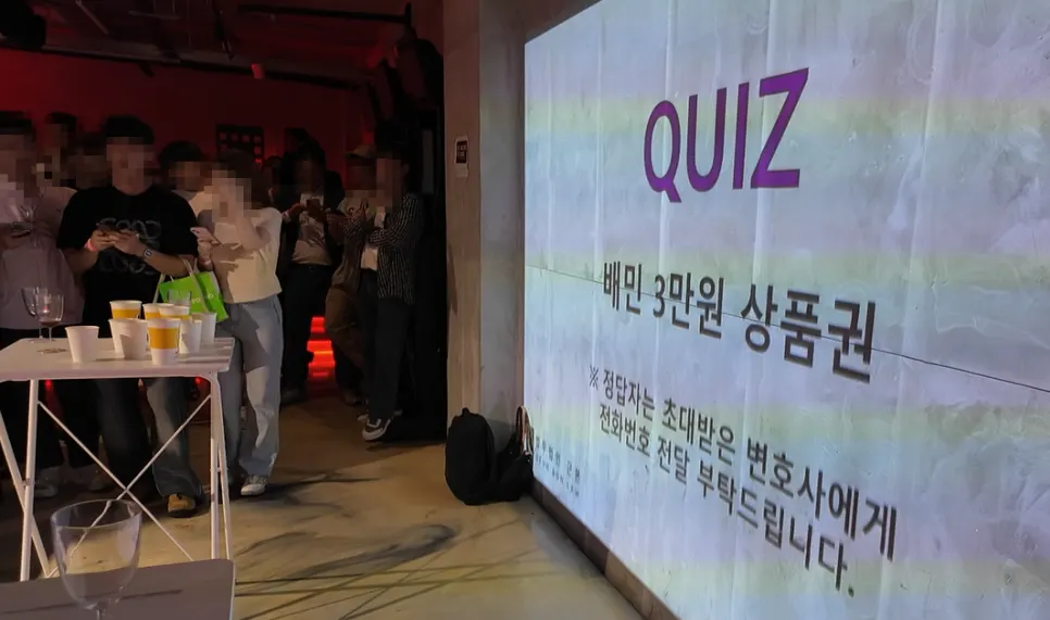 법무법인 근본 개업식 행사 이미지