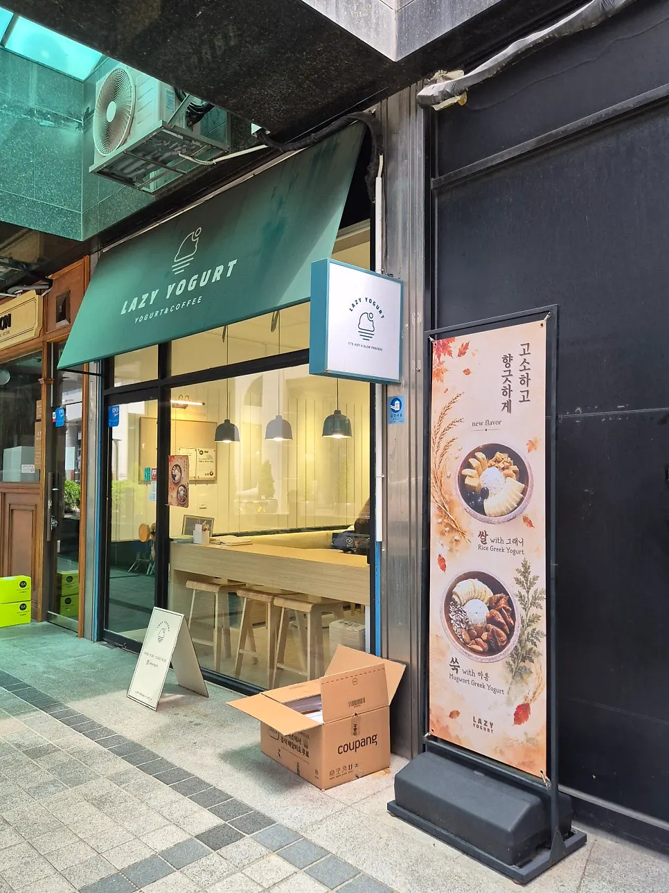 Exterior of Lazy Yogurt Gangnam near Exit 4 of Gangnam Station