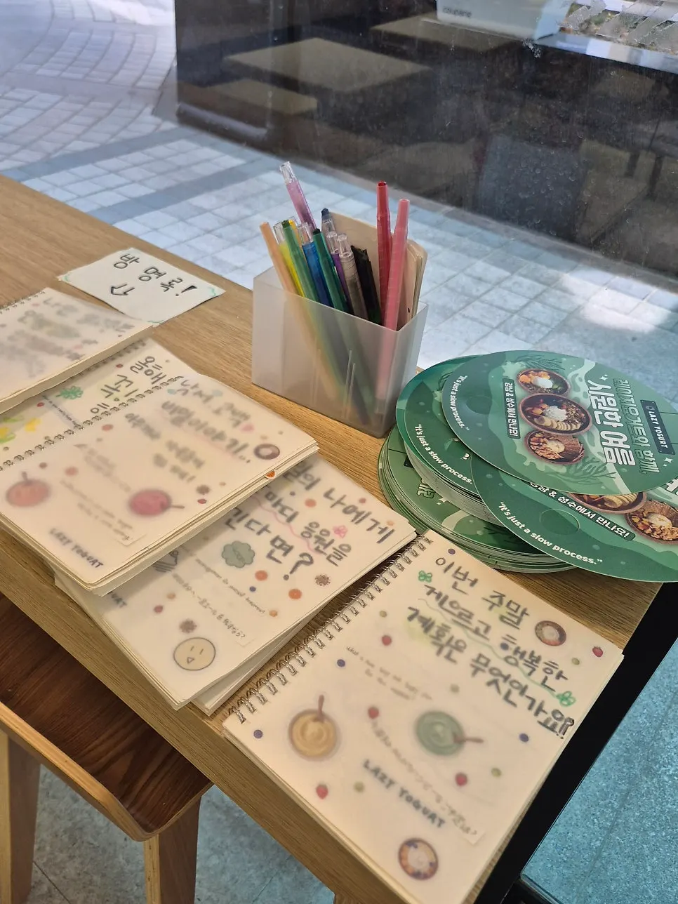 Guestbook at Lazy Yogurt Gangnam