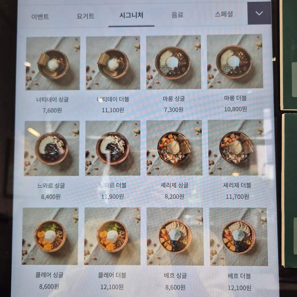 Detail view inside Lazy Yogurt Gangnam