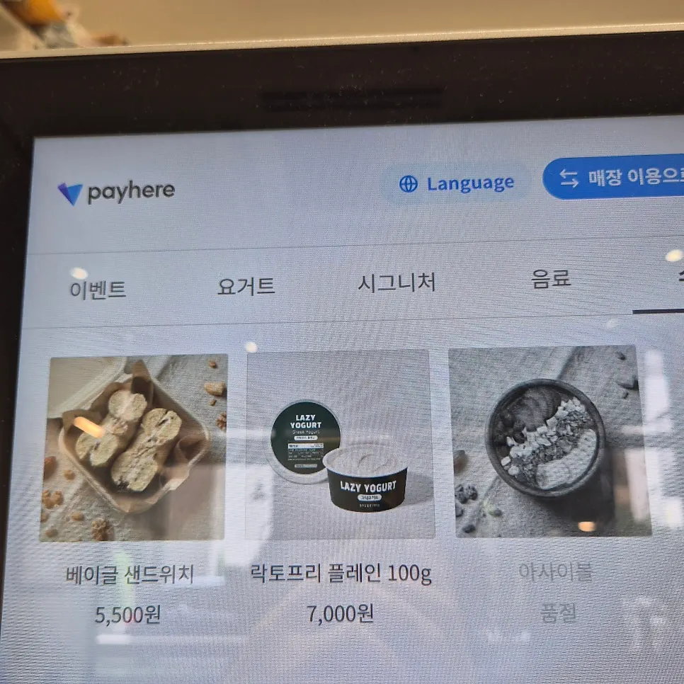 Area near the counter at Lazy Yogurt Gangnam