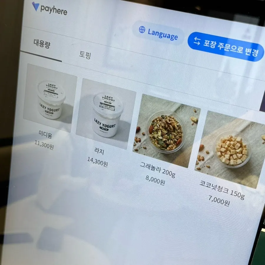 시그니처와 음료 메뉴 안내