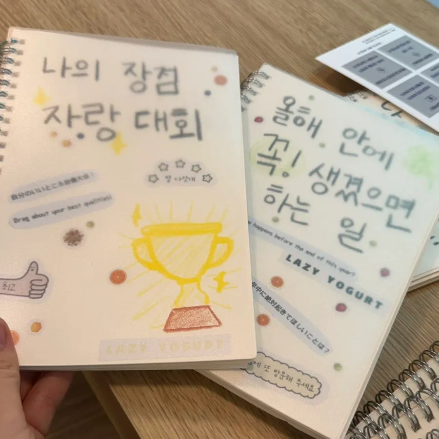 매장에 마련된 방명록