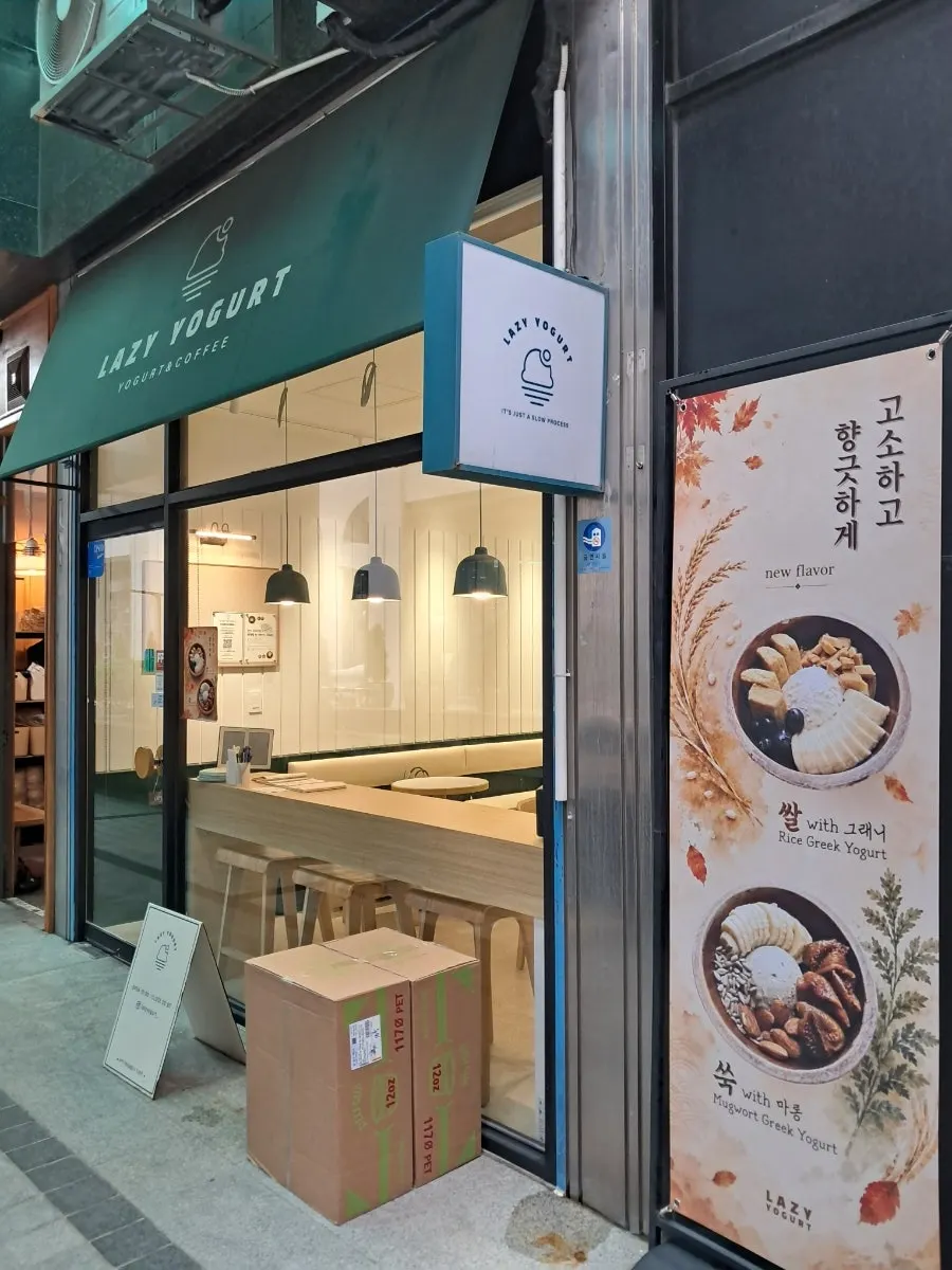 Vertical shot of the interior of Lazy Yogurt Gangnam