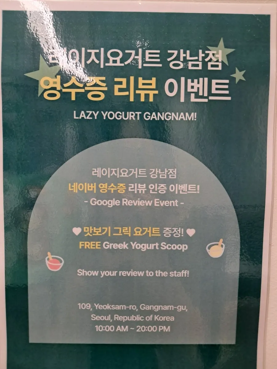 Lazy Yogurt Gangnam with its expanded menu lineup