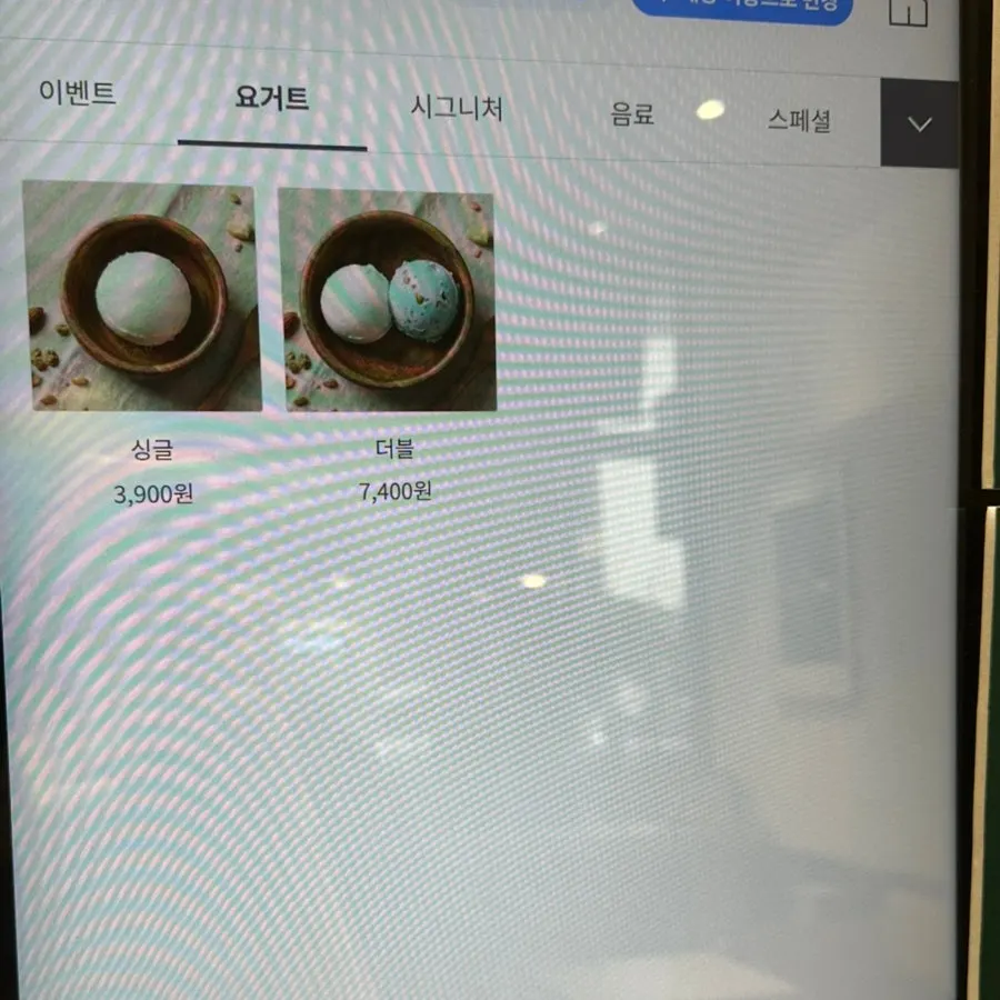 조용한 길목에 자리한 레이지요거트 강남점 입구