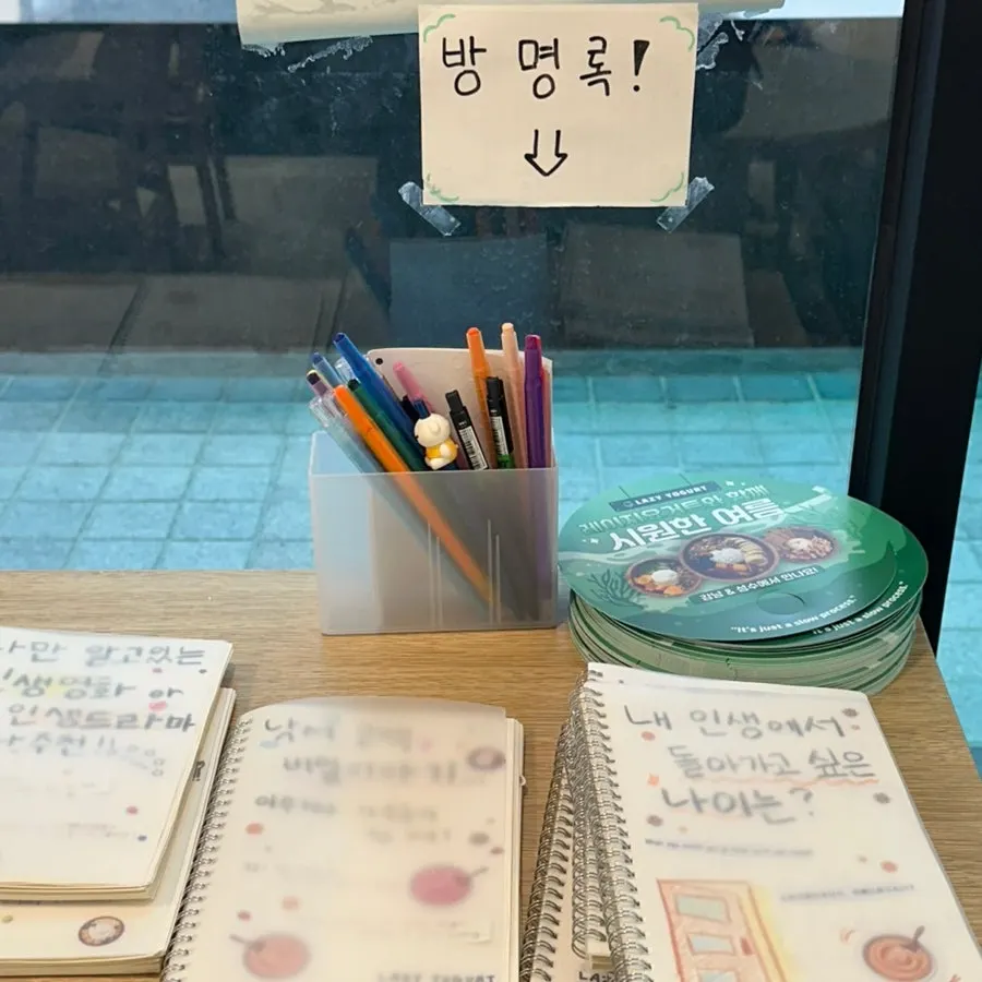 작고 깔끔한 레이지요거트 강남점 내부