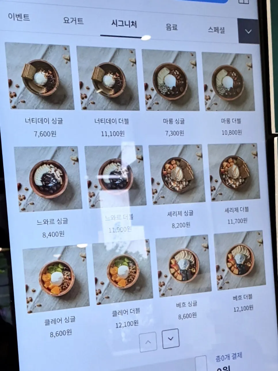 그릭요거트 싱글과 더블 메뉴판