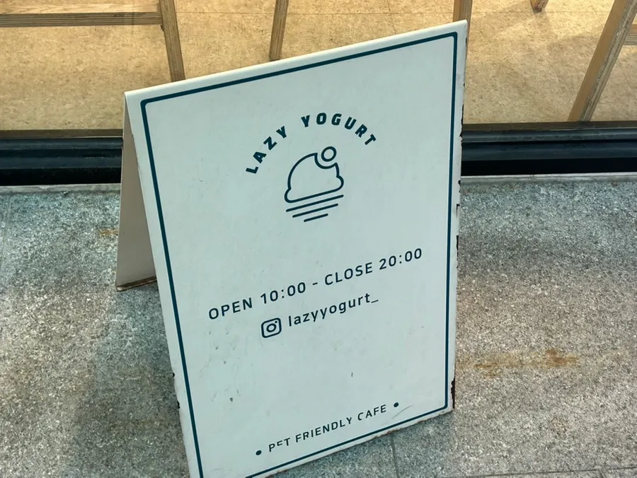 Entrance of Lazy Yogurt Gangnam near Gangnam Station Exit 4