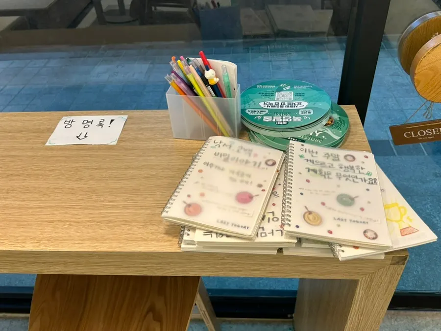 Guestbook and pens placed in a corner of the store