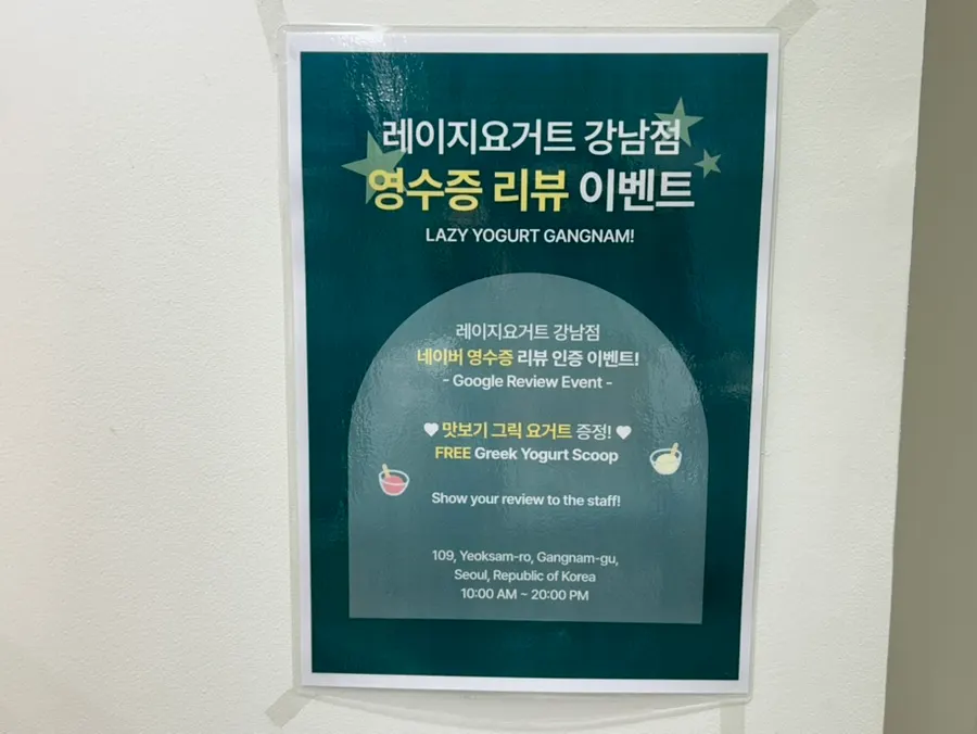 Sign about the seasonal peach available