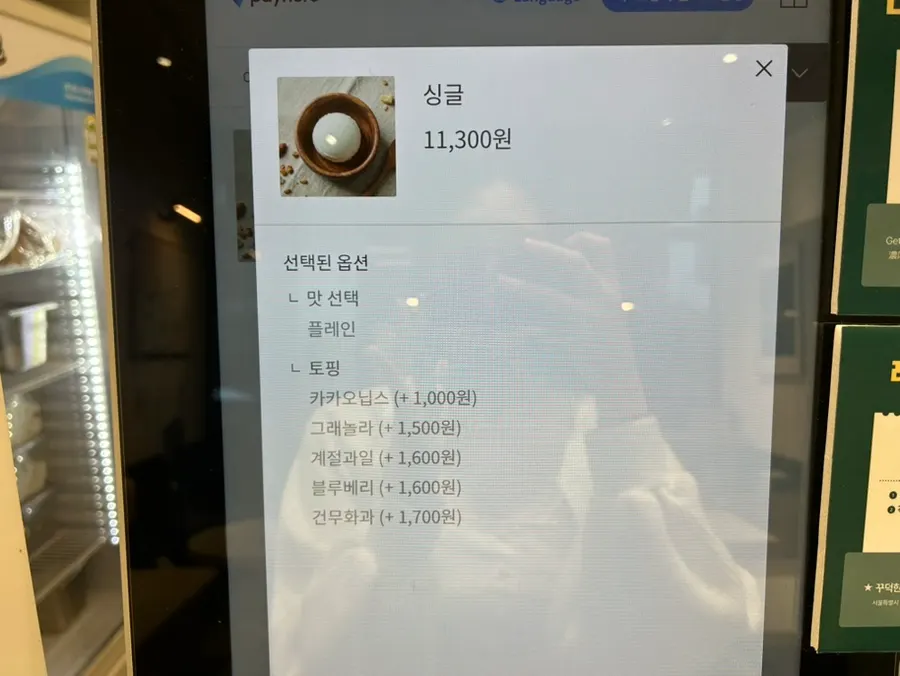 Notice about the receipt review event