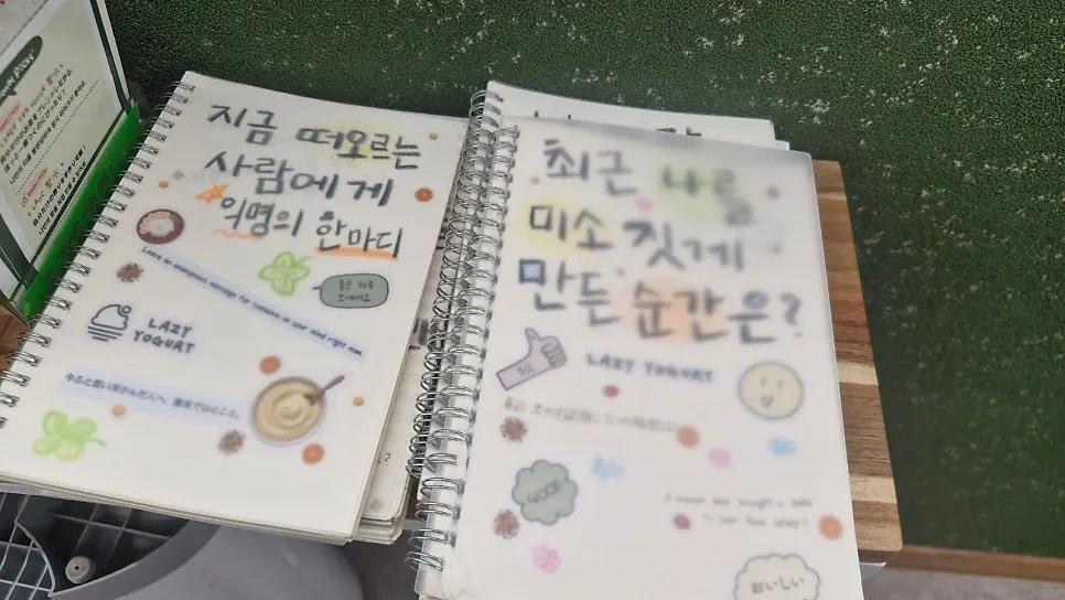 방명록 공간과 매장 앞 나무 테이블