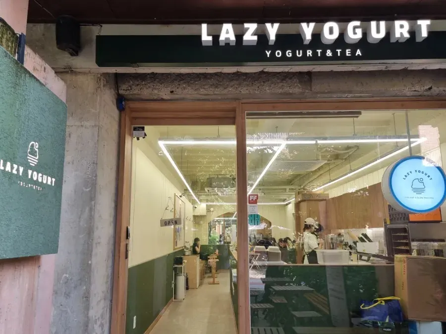 Exterior of Lazy Yogurt Seongsu on the Seongsuiro alley